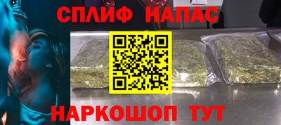 соль ск Донской