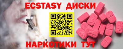 твердый Донецк