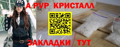соль ск Донской