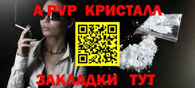 дмт Апшеронск