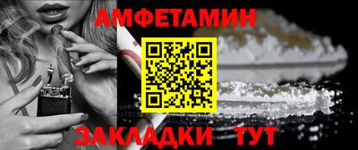 дмт Апшеронск