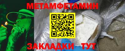 метадон Дубна