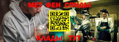 спайс Апрелевка