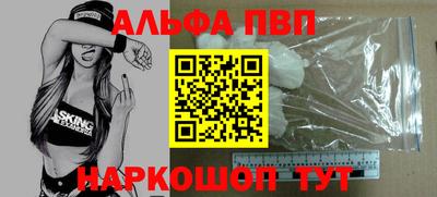 спайс Апрелевка