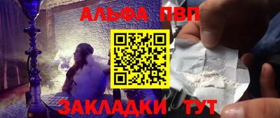 спайс Апрелевка