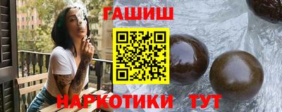 спайс Апрелевка