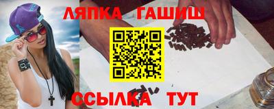 дмт Апшеронск