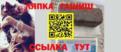 спайс Апрелевка