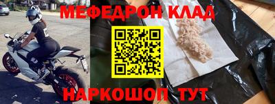 твердый Донецк