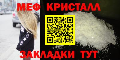 соль ск Донской