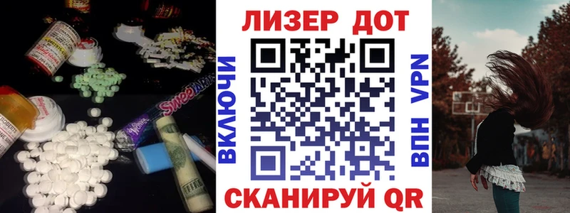 Лсд 25 экстази ecstasy  Малоярославец 