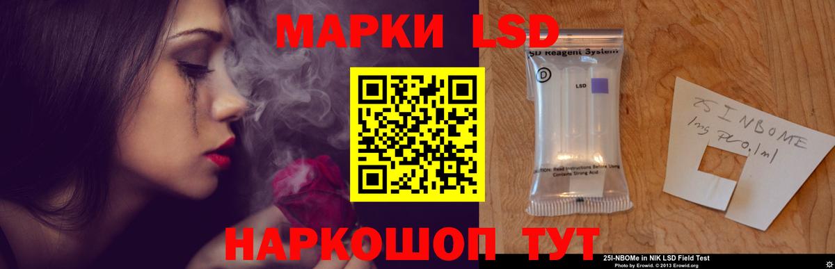 ЛСД экстази кислота Малоярославец