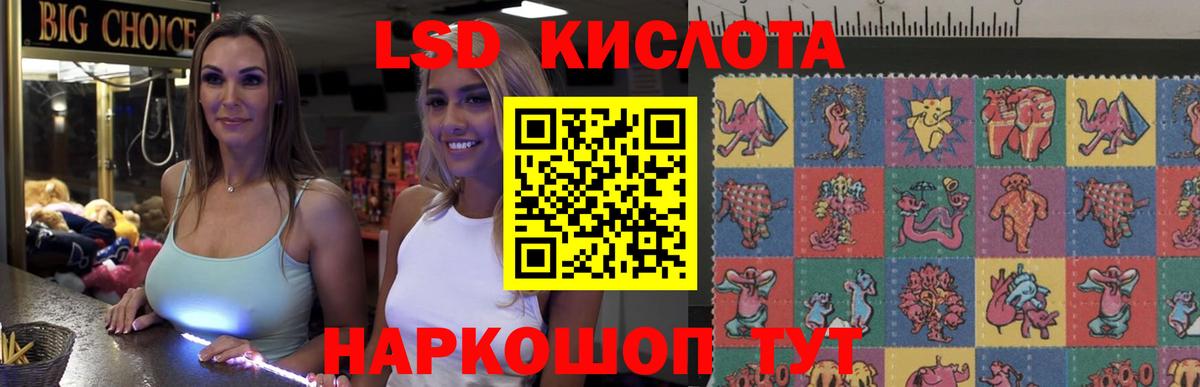 LSD-25 экстази ecstasy  Малоярославец  Лсд 25 экстази кислота 
