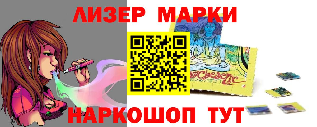 LSD-25 экстази ecstasy Малоярославец