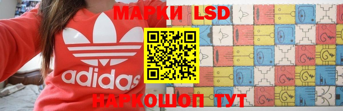 Малоярославец  ЛСД экстази ecstasy  LSD-25 экстази ecstasy  Вход с VPN 