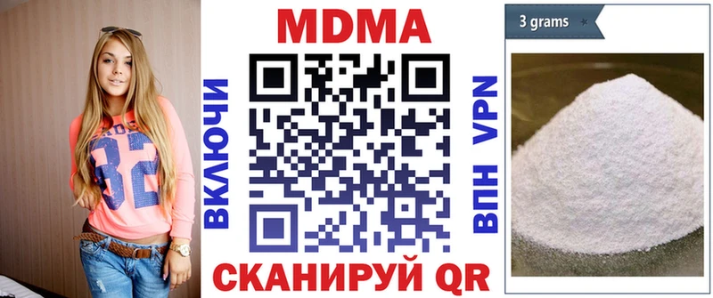 как найти Малоярославец МДМА VHQ