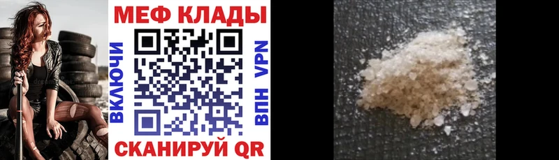 Мефедрон mephedrone  KRAKEN рабочий сайт  Малоярославец 