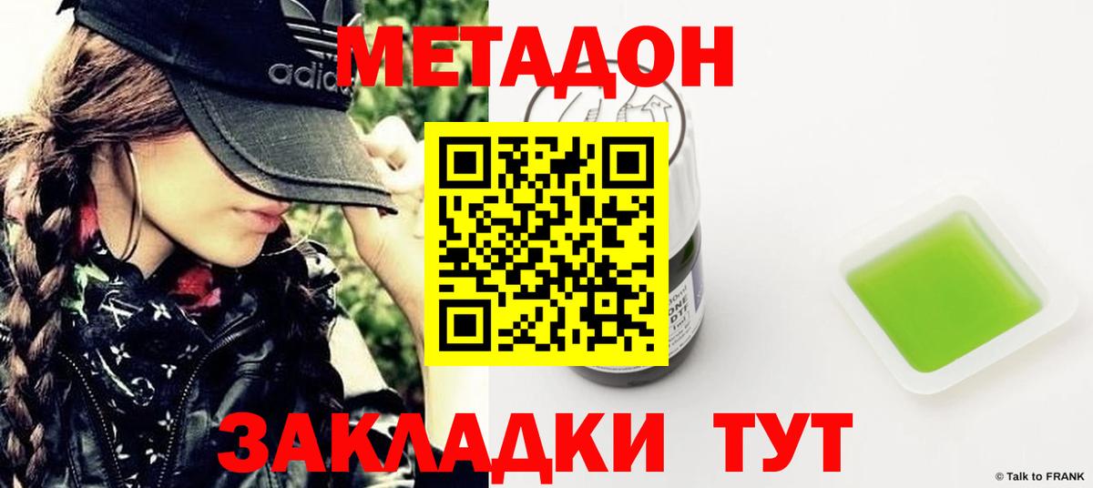 ГАШИШ  Малоярославец  Вход с VPN  Бошки Шишки  ГАШИШ  Мефедрон кристаллы  Конопля 