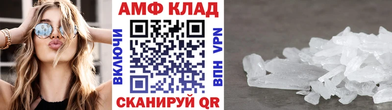 Первитин Декстрометамфетамин 99.9%  МЕГА ССЫЛКА  Малоярославец 