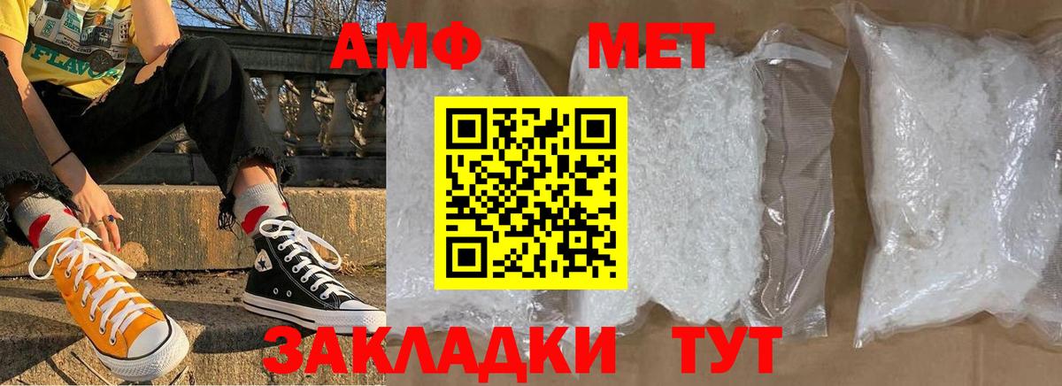 Малоярославец  МЕТАМФЕТАМИН винт  Вход с VPN 