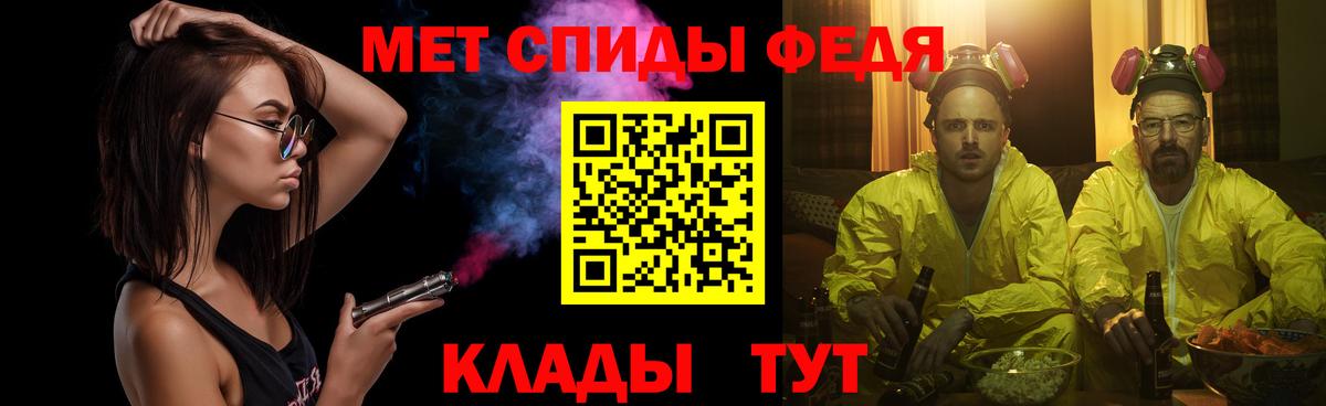 Первитин кристалл  Малоярославец 