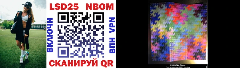 Марки N-bome 1,5мг  Малоярославец 