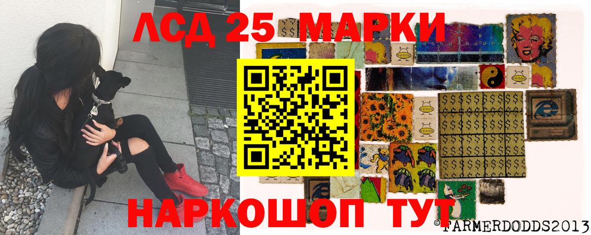 Марки N-bome 1,8мг  Малоярославец 