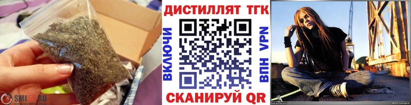 маркетплейс Telegram  Малоярославец  ТГК концентрат 